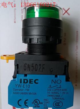 泉绿色按钮YW1L-MF2E10Q4G  6N502EF,(请询价)