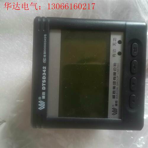 威胜dtsd342多功能表(请询价)