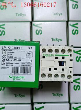施耐德接触器LP1K1210BD,,,总(请询价)