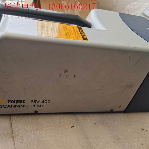 全场打描式激光振动测试量系统Polytec   PSV-40(请询价)