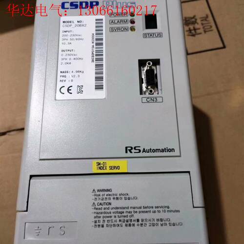 CSDP-20BX2 伺服驱动器,成色如图,9.2新,可以充(请询价)