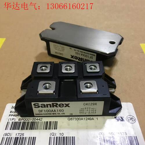 DF100AA160 DF75AA160 DF50AA160(请询价)