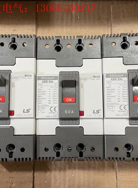 产电LS ABS 53C 3P50A空气开关 拆机9(请询价)