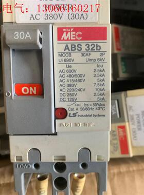 韩国进口LS塑料外壳断路器  ABS32B(请询价)