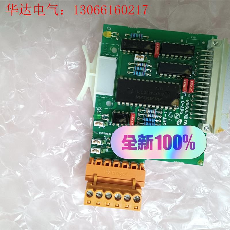 Rosemount TankRadar INPUT&OUTP(请询价)