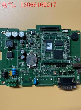 HCFA 禾川 7寸 触摸屏 TL2507 主板(请询价)