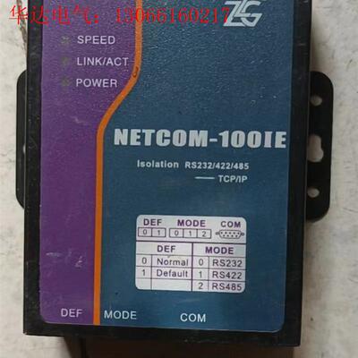NETCOM-100IE(请询价)