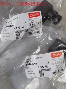 丹佛斯084Z8006原厂件现货,价格优惠,可议价(请询价)