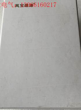 岚宝德源甲醛检测仪(请询价)