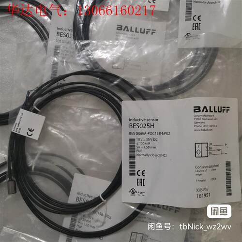 BALLUFF巴鲁夫 BES025H BES G06EA-P(请询价)