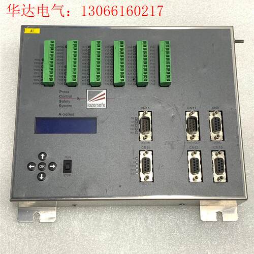 Laezr safe控制单PCSS A 现货00160(请询价)