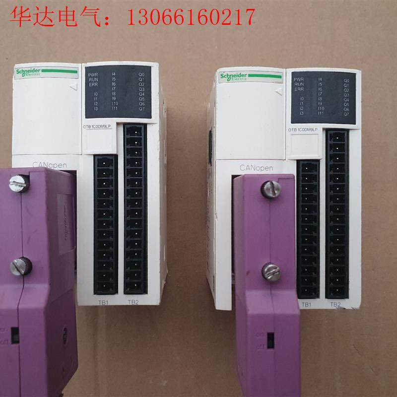 施耐德PLC模块OTB1C0DM9LP(请询价)