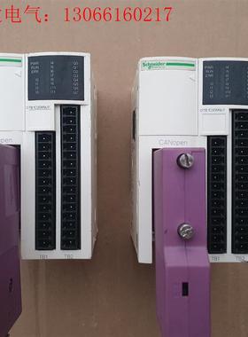 施耐德PLC模块OTB1C0DM9LP(请询价)