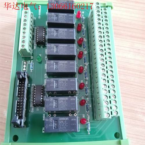 GALAXYTEK欧姆龙8路继电器组G2RL-2  5VDC(请询价)