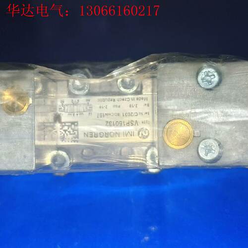 诺冠阀,VSP150132一个,议价出售,顺丰到付(请询价)