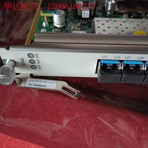 中兴S1Px8(请询价)