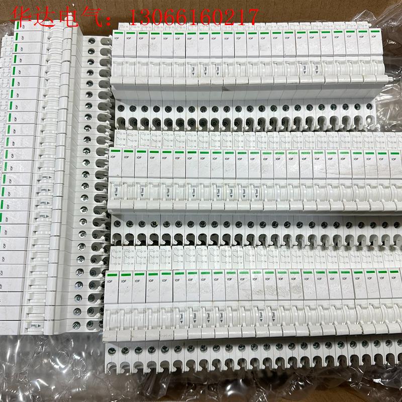 施耐德ioF小型断路器辅助触点 拆机 成色如图 有库(请询价)