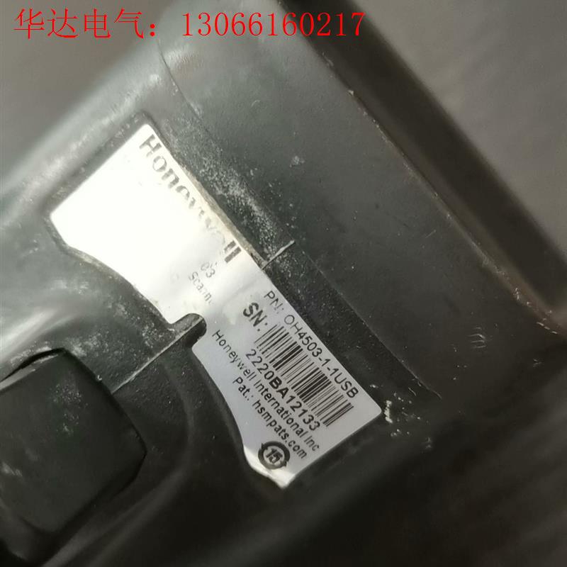 霍尼韦尔 OH4503 扫描枪 OH4503-1-1USB功(请询价)