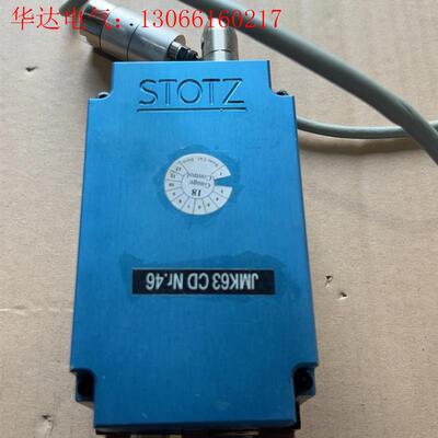 德国STOTZ(请询价)