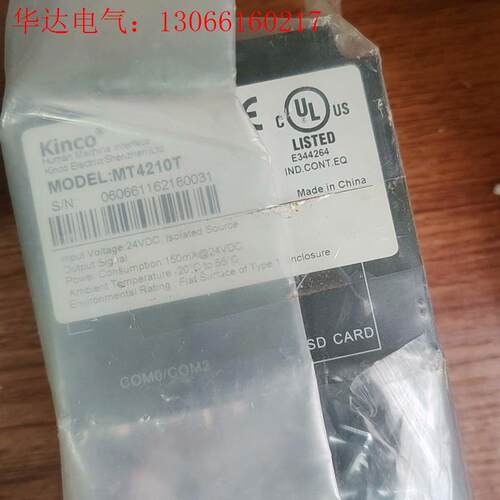 步科触摸屏MT4210T。一个,无包装(请询价)