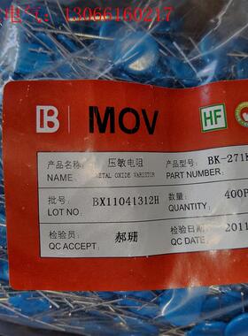 MOV BK-271KD14/14D471压敏电阻一包400(请询价)