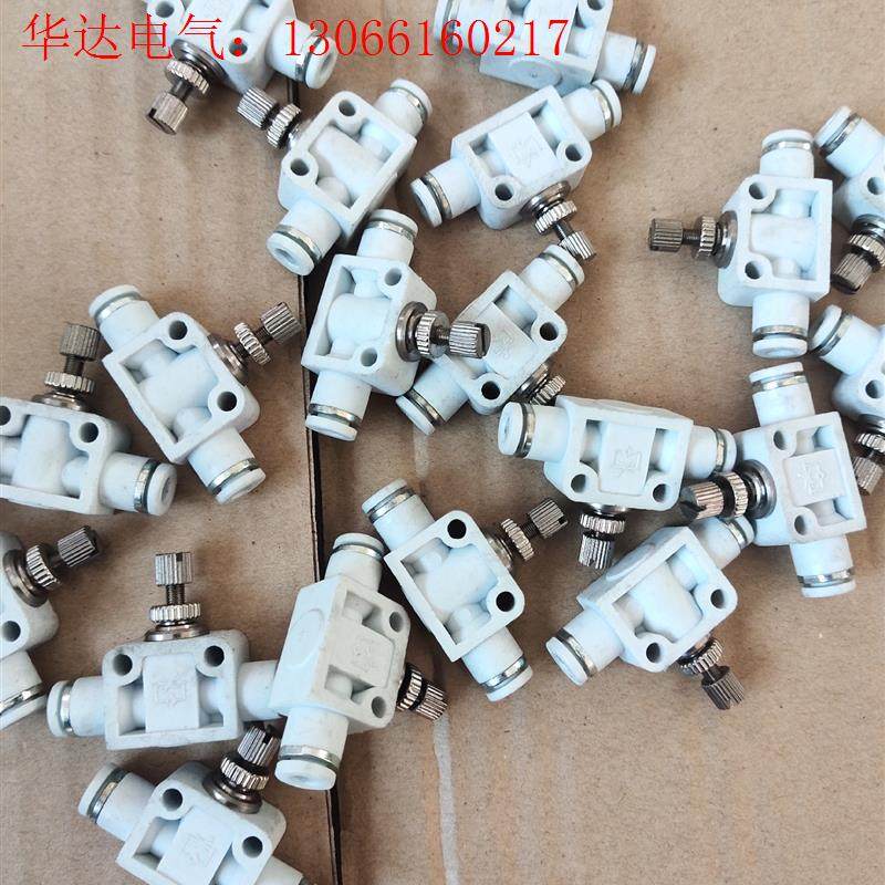 未装机CSCI-04-H44气管直通节流阀调速阀,现货实(请询价)