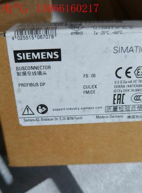 西门子数据总线插头  拆封6ES7972-0BA12-0XA(请询价)