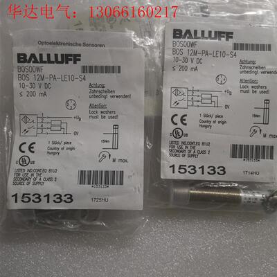 BALLUFF巴鲁夫 BOS00WF BOS 12M-PA-(请询价)