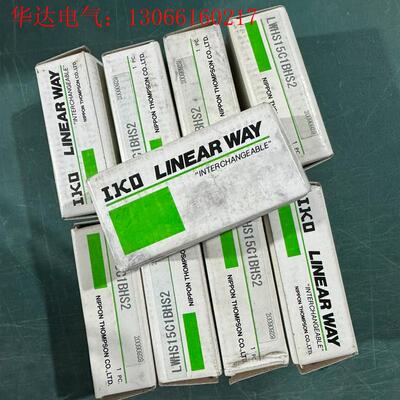 IKO直线导轨 IKO滑块LWHS15C1BHS2(请询价)
