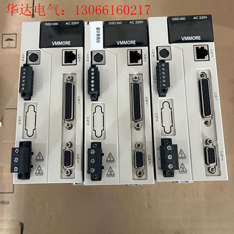 VMMORE微秒(泰德奥)750W伺服驱动器  GSD300(请询价)
