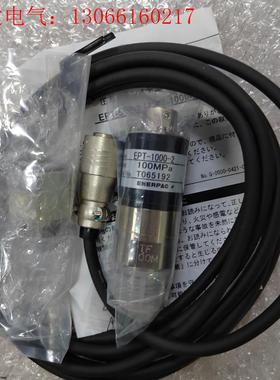 VALCOM压力传感器  VPRTF-100MP/APJ(请询价)
