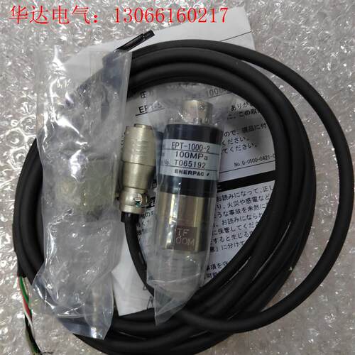 VALCOM压力传感器  VPRTF-100MP/APJ(请询价)