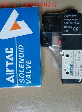 AirTAC亚德客电磁阀3V21006NCB DC24V 端(请询价)