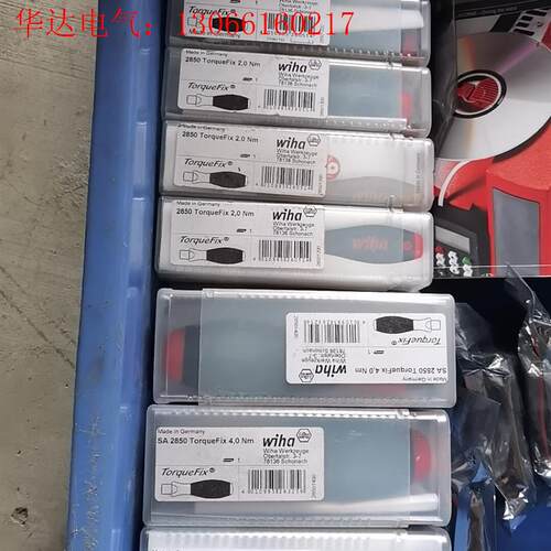德国进口wiha威汉2850精度6%4Nm预设扭力螺丝刀定扭(请询价)