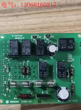 寺崎启动控制板 ESM-101H ESM101H,拆机,功能(请询价)