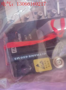 烽火CITRANS 650U3,原包装配置如图带附件(请询价)