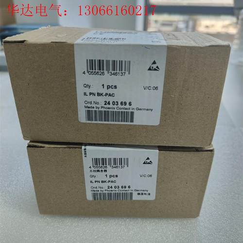 菲尼克斯2403696(请询价)