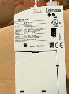 EPL 10201 伦茨变频器  EPL10201(请询价)