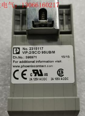 菲尼克斯 2315117   VIP-2/SC/D 9SUB(请询价)