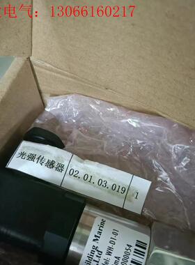COSCO(Weihai)WH-D1-01(请询价)