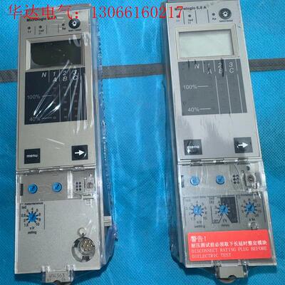 施耐德框架断路器保护单Micrologic5.0A智能控制(请询价)