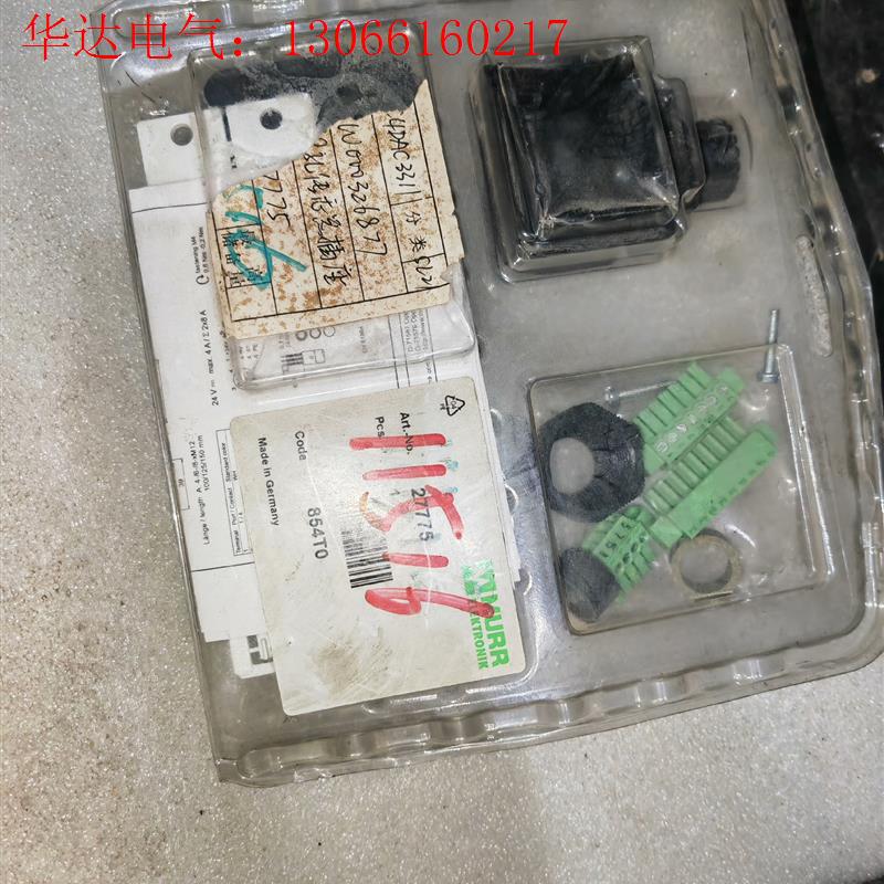 穆尔传感器插座 穆尔分配器  MVP12  实物拍摄。附(请询价)