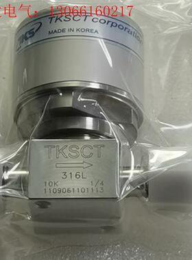 韩国TKSCT 特殊精密TKS隔膜阀(NC型)总成(L0K型(请询价)