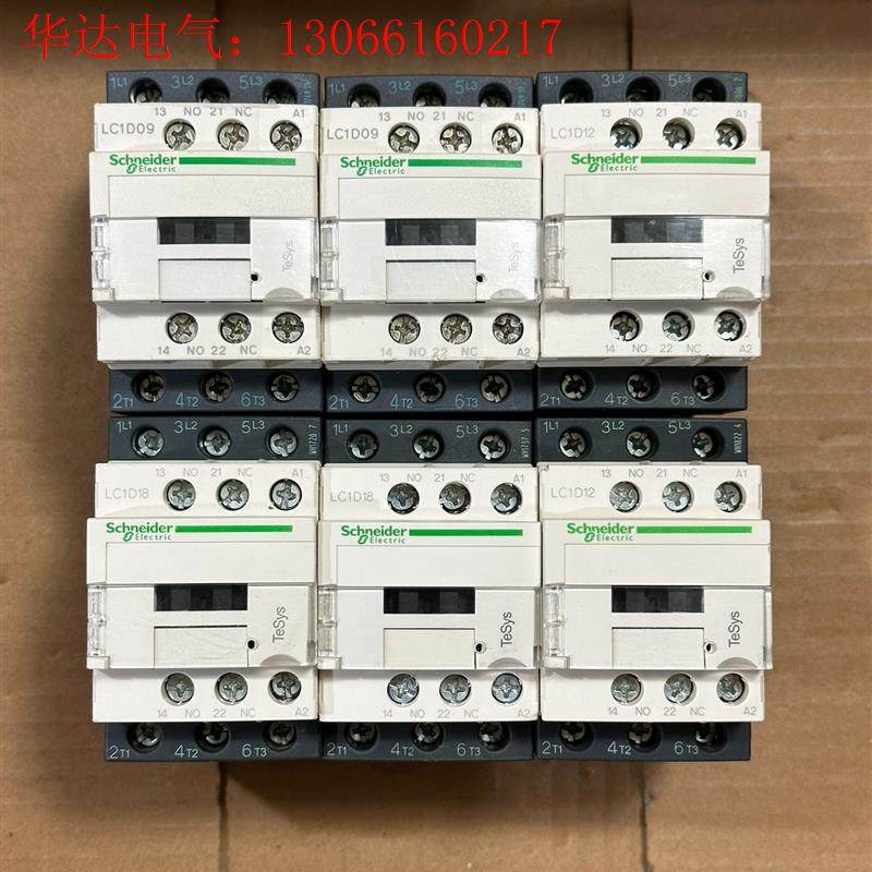 施耐德LC1D09 12 18交流接触器 拆机 可装(请询价)