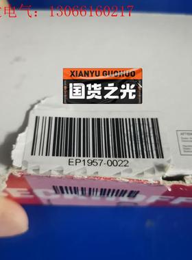 倍福EP1957-0022 议价出,一件(请询价)