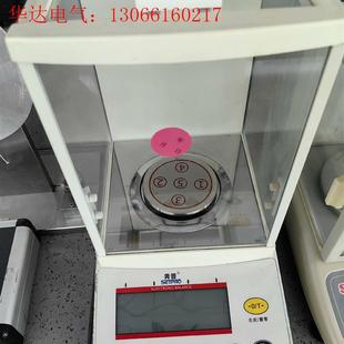 奔普电子天平秤110g/0.0001g(请询价)
