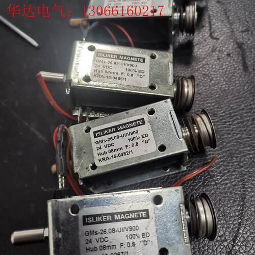 ISLIKER电磁石MAGNETE,DC24V,l00%ED(请询价)