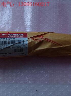 洋马N21发电机喷射阀747673-53221,(请询价)