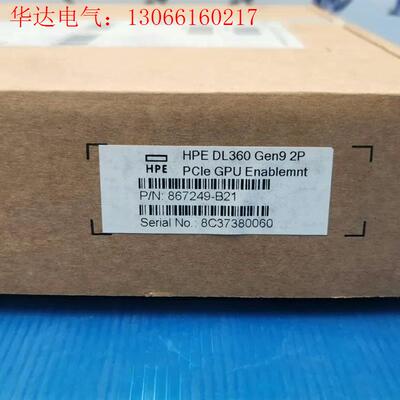 HP 867249-B21 DL360 Gen9 2P PC(请询价)