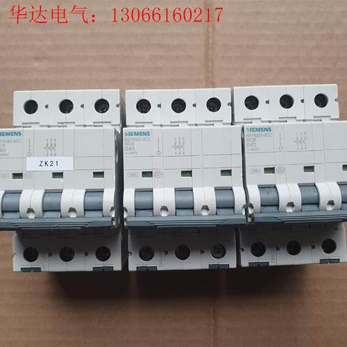 西门子3p D63A断路器 5SY6363-8CC(请询价)